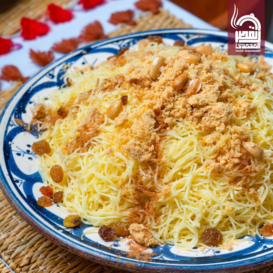 Seffa au Amandes